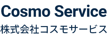 株式会社コスモサービス | 福岡の不動産賃貸・売買・管理